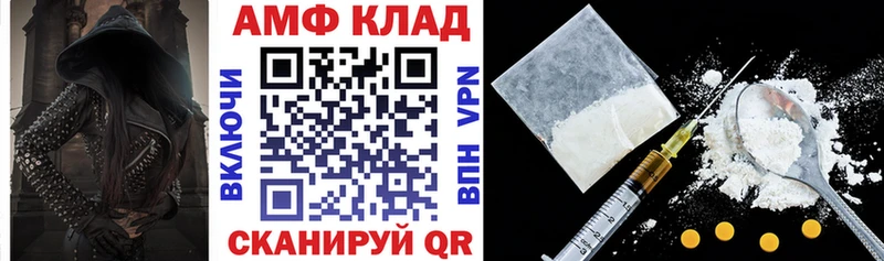 Amphetamine Premium Тюкалинск
