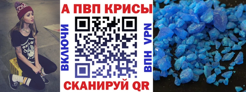 ссылка на мегу ссылки  Тюкалинск  A-PVP СК КРИС  дарнет шоп 