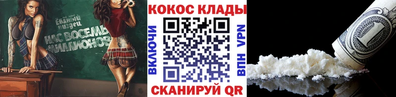 даркнет сайт  Тюкалинск  hydra вход  Cocaine VHQ 