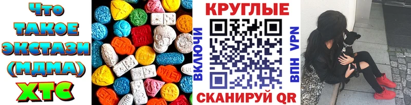 Экстази Philipp Plein  дарнет шоп  Тюкалинск 