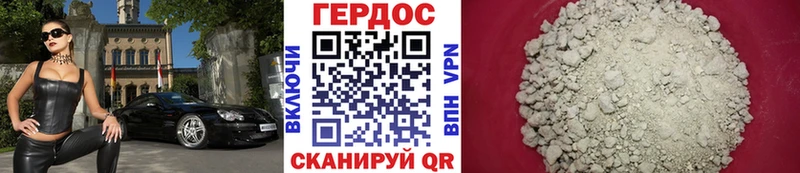 гидра tor  Тюкалинск  Героин хмурый 