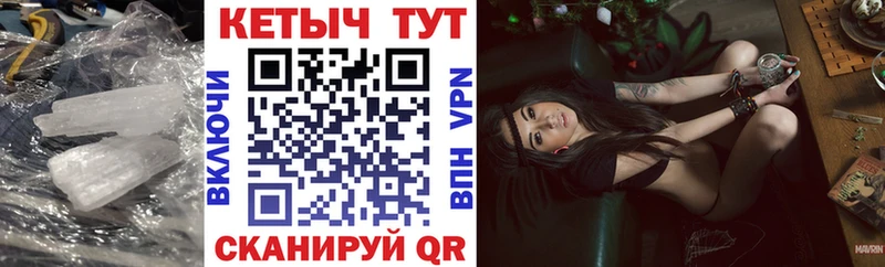 блэк спрут ссылки  Тюкалинск  КЕТАМИН VHQ  где купить наркотик 