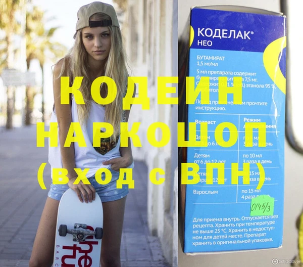мяу мяу мука Абдулино