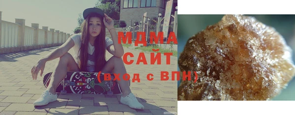 гашиш Абаза