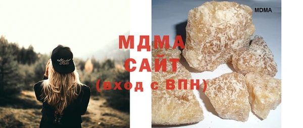 ALPHA-PVP Абинск