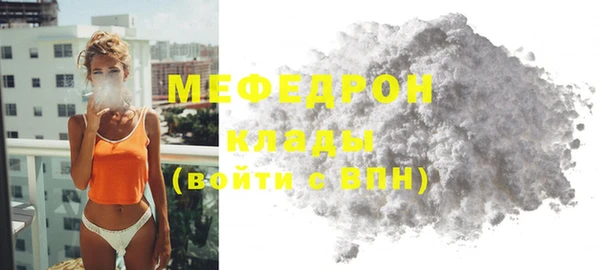 мяу мяу мука Абдулино