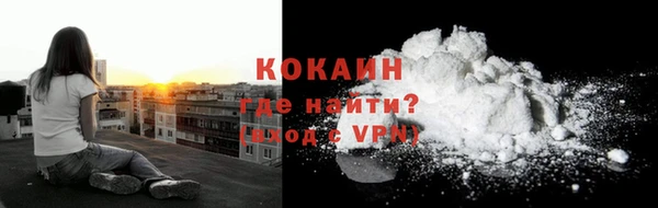 ALPHA-PVP Абинск