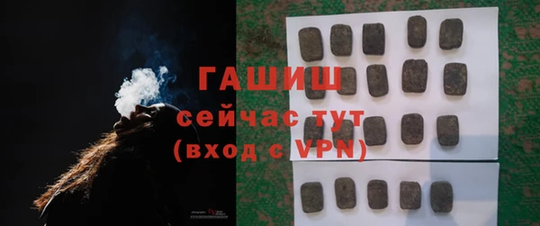 гашиш Абаза