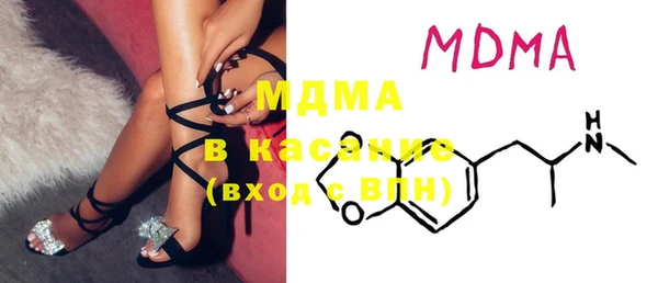 гашиш Абаза