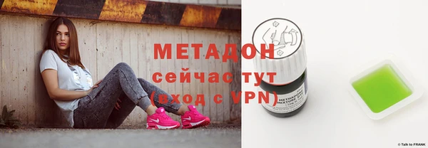 ALPHA-PVP Абинск
