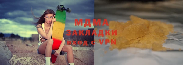 ALPHA-PVP Абинск