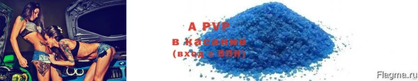 гашиш Абаза