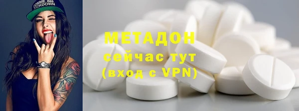 ALPHA-PVP Абинск