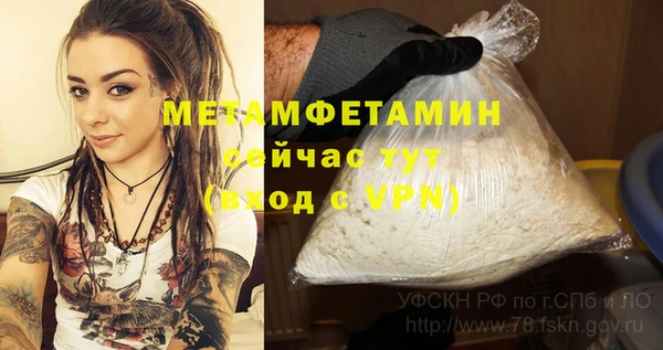 ALPHA-PVP Абинск