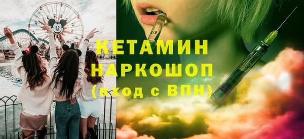 ALPHA-PVP Абинск