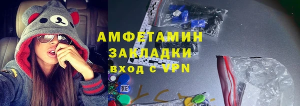 мяу мяу мука Абдулино