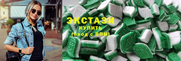 гашиш Абаза