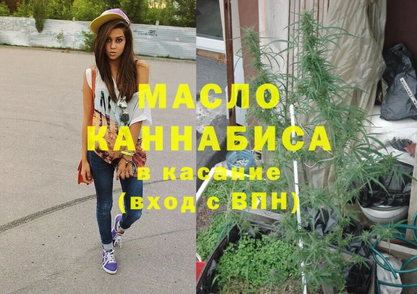 ALPHA-PVP Абинск