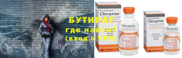 ALPHA-PVP Абинск