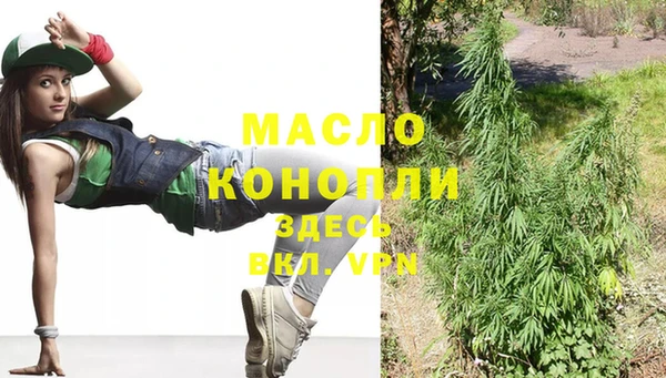 ALPHA-PVP Абинск