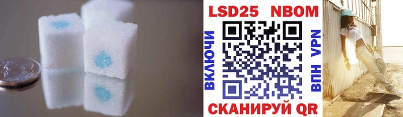 LSD-25 экстази кислота  Тюкалинск 