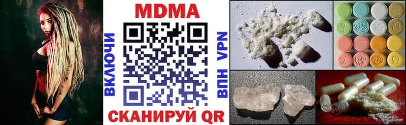 MDMA crystal Тюкалинск