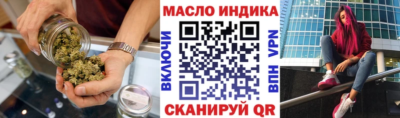 Дистиллят ТГК жижа  Тюкалинск 