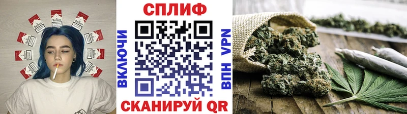 Каннабис THC 21% Тюкалинск
